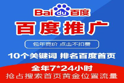 专业SEM代运营公司案例分享：品牌曝光秘诀